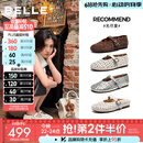 百丽（Belle）周雨彤同款无尽夏镂空玛丽珍女26夏新款商场羊皮单鞋BFF15BQ6预售 米白【周雨彤同款】（羊皮鞋面） 37 (235mm)