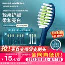 飞利浦（PHILIPS）电动牙刷头官方原装适配HX24系列/HX2461/HX2431/HX2471/01蓝色刷柄清洁亮白  3支装HX2033/03  