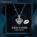 VCIXYOU跳动的心铂金项链女莫桑石吊坠轻奢高级感实用生日礼物送女友老婆 蓝色托帕石铂金吊坠（送银链）