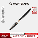 万宝龙MONTBLANC大班162镀玫瑰金色签字笔112672/132481【礼物】