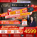 凯度（CASDON）【杨幂代言】双热风嵌入式微蒸烤 SR52BW1-GRPro 微蒸烤炸炖6合1 WIFI智控 微蒸烤一体机 蒸烤箱