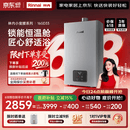 林内（Rinnai）【小蛮腰Pro plus】16升极光灰燃气热水器  超能恒温芯 恒温热水器上门安装 16GD33（JSQ31-GD33）