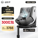 虎贝尔（HBR）E360pro新国标儿童安全座椅汽车用0-12岁i-Size棋盘格灰智能通风