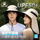 卡尔美（KELME）防晒帽子遮阳帽渔夫帽夏季登山帽披肩护颈钓鱼帽太阳帽大帽檐男女