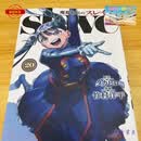 全彩漫画 魔都精兵的奴隶1-20册 全20册 タカヒロ 竹村洋平 无圣光 魔都精兵のスレイブ 后宫 魔幻 繁体中文 全套全新塑封覆膜无删减 第1-20册 黑白漫画