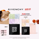 纪梵希（Givenchy）【达人专享】明星四宫格柔雾散粉1号定妆蜜粉饼 生日礼物送女友