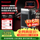 霍尼韦尔（Honeywell）空气净化器大空间除甲醛新房专用除细菌病毒除异味母婴认证家用睡眠静音消毒净化机H-Speed pro