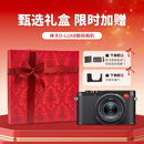 徕卡（Leica）【3期免息】D-LUX8相机 莱卡dlux8金属灰多功能便携式高清数码相机旅行街拍相机 19191 D-LUX8 下单赠电池