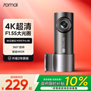 70迈 70MAI行车记录仪M310Pro 4K超清夜视F1.55大光圈 360度旋转 2026新款