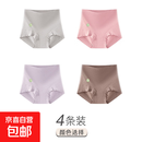 纯棉内裤女无痕大码高腰收小肚子小平角全棉裆女生三角裤 浅灰+粉色+紫色+棕色 2XL