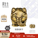 周生生大象黄金转运珠 足金Charme酷黑XL串珠 96107C定价