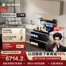 火星人ET28BX静音易清洁集成灶114L容量消毒柜家用餐具婴儿奶瓶烘干消毒一体燃气灶22风量油烟机天然气左