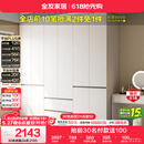 全友家居 现代简约大衣柜卧室家用收纳柜一体靠墙储物柜子成品挂衣橱