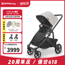 UPPAbabyCRUZ V2+婴儿车高景观婴儿推车双向 可坐可躺 易折叠 宝宝手推车 雪松灰ADA-新上市