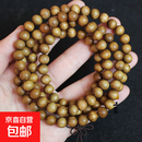 老料金丝楠108拆房料佛珠手串男士枯木金丝楠木手串男民族风文玩 满金丝 拆房料8mm*108颗
