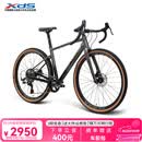 喜德盛砾石公路车GT350瓜车Gravel碳纤前叉10速油碟桶轴越野车 深灰/黑 490mm