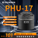 意优科技PHU17谐波减速关节人形协作臂减速比可选 减速比101 有抱闸