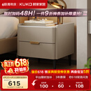 顾家家居（KUKA）意式卧室双抽储物床头柜7996 【皓月白+白色岩板】旗舰款床头柜