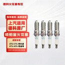 AC德科进口单铱金火花塞 OE号41-156 适配名爵/荣威/迈锐宝 4支装