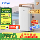 德业除湿机/抽湿机 除湿量58升/天 120㎡家用地下室别墅干衣变频吸湿器 空气净化除甲醛DYD-V58A3