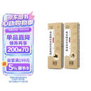 华夏万卷赵孟頫行书前后赤壁赋碑帖行书洛神赋毛笔字帖高清放大临摹字卡成人初学者毛笔字帖书法教程 2本