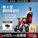 皮皮熊电动轮椅老人专用折叠老年人出行智能全自动专用四轮代步车W1-310