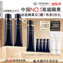 肌肤之钥（CPB）【采销直播专属】长管隔离37mL*2防晒妈生好皮妆前乳生日礼物