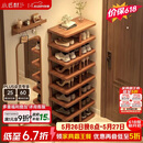 小匠材鞋架门口多层家用鞋柜小型入户宿舍出租房简易收纳置物架子7层