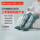 科普菲腿部按摩器空气波压力治疗仪防血栓理疗静脉曲张送长辈生日礼物