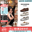 百丽（Belle）周雨彤同款无尽夏镂空玛丽珍女26夏新款商场羊皮单鞋BFF15BQ6预售 米白【周雨彤同款】（羊皮鞋面） 37