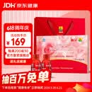 康富来阿胶乌鸡口服液礼盒装 女性孕妇补血改善贫血增强免疫送礼佳品 送父母妻子长辈 8瓶*1盒