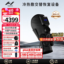 HYPERICE膝盖按摩仪器腿部冷热敷护膝震空气压缩运动恢复 Contrast 2-Knee