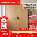 源氏木语儿童家具 儿童衣柜 全实木推拉门落地柜子储物柜家用卧室衣橱线下橡木衣柜 (8)（原木色）1.2米儿童移门衣柜（挂衣款）