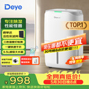 德业（Deye）除湿机/抽湿机 除湿量20升/天家用轻音地下室干燥除潮吸湿器干衣机 手机智控w20