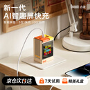 Divoom点音像素屏充电头67W氮化镓多口快充适用华为苹果安卓充电器桌面插头生日礼物男女生2026新款礼物