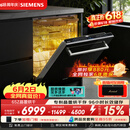 西门子（SIEMENS）【双一级认证超省水省电】150升以上容积晶蕾烘存黑魔镜洗碗机嵌入式 SJ65ZX00MC(送黑玻璃门板）