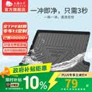 五福金牛适用TPE汽车后备箱垫适用于大众比亚迪小米问界新能源尾箱垫专车 【普通款】纯TPE尾垫 专车定制，不同车型不同版型，下单联系客服