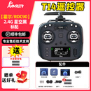 Jumper T14遥控器穿越机开源ELRS霍尔RDG摇杆FPV航模远航无人机 星空黑 标配【送电池】 霍尔摇杆【左手油】【顺丰】