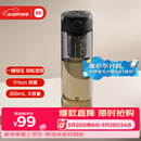 米家磁弹泡茶杯 磁吸茶仓杯 Tritan材质茶水分离杯 运动塑料水杯800mL