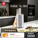 双立人（ZWILLING）【重磅新品】Pollux大白盾PRO除菌抗菌钛金刀具菜刀家用刀具全套水果刀刀具套装6件套