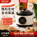 CKULH紫砂电炖锅家用全自动煲汤炖锅煮粥专用锅多功能煮粥熬粥锅养生电砂锅炖蒸煮一体电炖锅 紫砂电炖锅-满足3-5人 3.8L