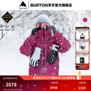 BURTON伯顿新品男士[ak]CYCLIC GORETEX 2L滑雪服926011/926021 92601199630 雪服 M