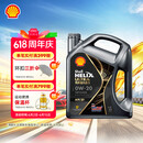 壳牌（Shell）全合成机油 0w-20(0w20) API SP级 4L超凡喜力都市光影版汽车保养