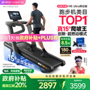 易跑YPOO马拉松跑步机家庭用爬坡折叠减震护膝静音高端健身房器材M5 马拉松Ultra燃动版/15°全地形大坡度/超燃动模式