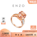 周大福ENZO 典雅系列 18K金摩根石钻石戒指 EZV6789生日礼物 11号