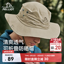 伯希和（Pelliot）户外防晒帽渔夫登山帽男女折叠遮阳旅游钓鱼帽子164234429卡其色