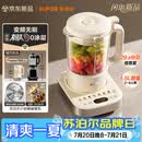 苏泊尔（SUPOR）变频轻音破壁机2026新款有钛0涂层1.5L家用全自动免煮豆浆机低音3-4人用五谷杂粮料理机SP635S