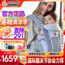 ERGObaby二狗背带婴儿抱娃神器四季透气外出旅行遛娃神器解放双手 【店长力荐】breeze透气款珍珠灰