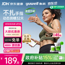 鱼跃（yuwell）安耐糖动态血糖仪Anytime5Pro免扎手指家用医用16天持续监测2盒装