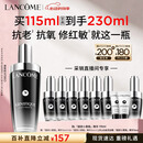 兰蔻超修小黑瓶精华115ml抗老维稳修护维稳化妆礼盒生日送女朋友礼物